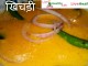 कड़ी खिचड़ी – Kadhi Khichdi recipe कड़ी खिचड़ी - Kadhi Khichdi recipe