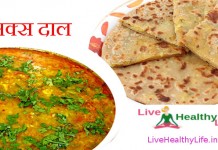 मिक्स दाल Mix Dal mix dal