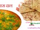 मिक्स दाल Mix Dal mix dal