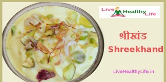 shreekhand