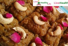 लौकी के बर्फी - Lauki ke Barfi