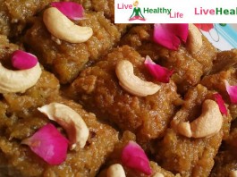 लौकी के बर्फी - Lauki ke Barfi