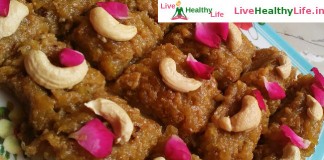 लौकी के बर्फी - Lauki ke Barfi