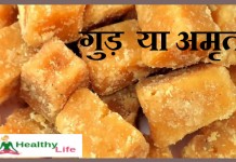 jaggery