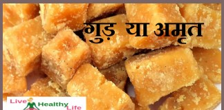 jaggery