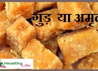 jaggery