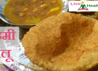 Bedmi Poori Aur Aloo ki Sabzi