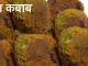 चना कबाब – Chana Kabab recipe Chana Kabab recipe