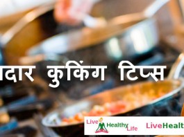 cooking tips & tricks