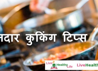 cooking tips & tricks