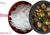 वेजिटेबल मंचूरियन बनाने की विधि – Veg Manchurian recipe मन्चूरियन - Veg Manchurian recipe