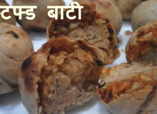 Stuffed Bati recipe