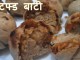 स्टफ्ड बाटी – How to make Stuffed Bati recipe Stuffed Bati recipe