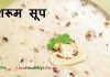 मशरूम सूप  Cream Mushroom Soup मशरूम सूप Cream Mushroom Soup