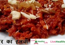 गाजर का हलवा Gajar Ka Halwa गाजर का हलवा Gaajar Ka Halwa