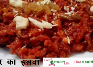 गाजर का हलवा Gajar Ka Halwa गाजर का हलवा Gaajar Ka Halwa