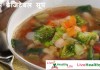 मिक्स वेजिटेबल सूप Mix Vegetable Soup recipe in Hindi
