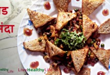 ब्रेड पसंदा – Bread Pasanda ब्रेड पसंदा - Bread Pasanda