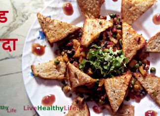 ब्रेड पसंदा - Bread Pasanda