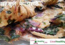 हरे लहसुन के पराठें - Garlic Paratha