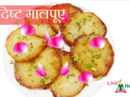 स्वादिष्ट मालपूए Tasty Maalpue