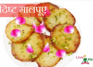 स्वादिष्ट मालपूए Tasty Maalpue