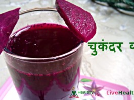 चुकंदर कांजी – Beetroot-kanji recipe चुकंदर कांजी - Beetroot-kanji recipe