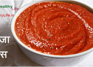 पिज्जा सॉस - Pizza sauce