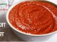 पिज्जा सॉस – Pizza sauce पिज्जा सॉस - Pizza sauce