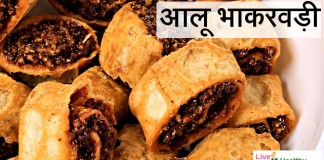 आलू भाकरवड़ी – Aloo Bhakarwadi Recipe आलू भाकरवड़ी - aloo bhakarwadi recipe