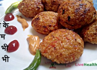 दलिये के अप्पम टेस्टी भी हेल्थी भी - Daliye ka upttam testy and healthy