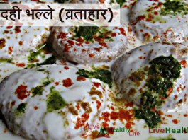 fasting-dahee-bhalla