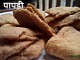मैदा पापड़ी - Maida Papdi Recipe