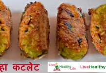 पोहा कटलेट – Poha cutlet recipe पोहा कटलेट - Poha cutlet recipe