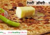 टेस्टी आँचरी  पराठा Tasty achari paratha टेस्टी आँचरी पराठा Tasty achari paratha