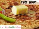 टेस्टी आँचरी  पराठा Tasty achari paratha टेस्टी आँचरी पराठा Tasty achari paratha