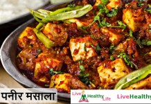 ढाबा पनीर मसाला - Dhaba style kadai paneer recipe