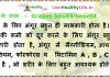 अंगूर के लाभ  –  Grapes health benefit अंगूर के लाभ - Grapes health benefit