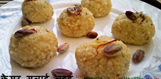 केसर मलाई लड्डू व्रत स्पेशल – Kesar Malai ladoo recipe in hindi केसर मलाई लड्डू व्रत स्पेशल - Kesar Malai ladoo recipe in hindi