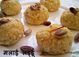 केसर मलाई लड्डू व्रत स्पेशल – Kesar Malai ladoo recipe in hindi केसर मलाई लड्डू व्रत स्पेशल - Kesar Malai ladoo recipe in hindi