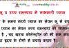 लू व उच्च रक़्तचाप मे लाभकारी प्याज  –  healthy  onion in loo and High Blood Pressure लू व उच्च रक़्तचाप मे लाभकारी प्याज - healthy onion in loo and High Blood Pressure