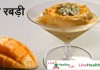 मैंगो रबड़ी – Mango Rabdi Recipe मैंगो रबड़ी - Mango Rabdi Recipe