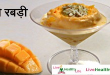 मैंगो रबड़ी – Mango Rabdi Recipe मैंगो रबड़ी - Mango Rabdi Recipe