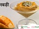 मैंगो रबड़ी – Mango Rabdi Recipe मैंगो रबड़ी - Mango Rabdi Recipe