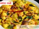 प्याज़ पकोड़ा कढ़ी - Onion Pakoda Kadhi Recipe In Hindi