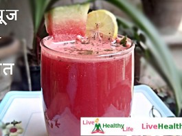 तरबूज का  शर्बत – Watermelon Juice Recipe तरबूज का शर्बत - Watermelon Juice Recipe