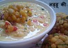 लड्डू की खीर – Boondi Laddu Kheer Recipe लड्डू की खीर - Boondi Laddu Kheer Recipe