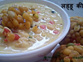 लड्डू की खीर - Boondi Laddu Kheer Recipe