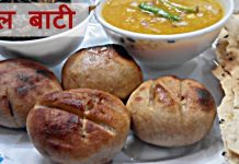 दाल बाटी  Dal Bati recipe दाल बाटी Dal Bati recipe