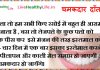 आसान तरीका चमकदार दांत पाने का। आसान तरीका चमकदार दांत पाने का।
